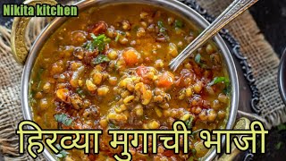 Mugachi Bhaji  चविष्ट हिरव्या मुगाची भाजीमुगाची उसळ  Nikita Kitchen [upl. by Notsla762]