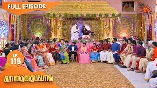 Vanathai Pola  Ep 115  01 May 2021  Sun TV Serial  Tamil Serial [upl. by Fidelia]