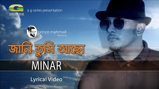 Jani Tumi Acho  Prince Mahmud ft Minar  Bangla Hit Song  Lyrical Video  ☢ EXCLUSIVE ☢ [upl. by Harbird]