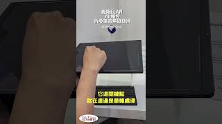 義隆ELAN觸控晶片  AI 觸控 折疊筆電無縫絲滑 computex2024 [upl. by Croner]