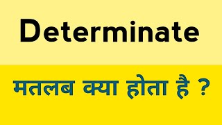 Determinate meaning in hindi  Determinate ka matlab kya hota hai [upl. by Adnoel]