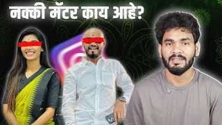 SUNNY JADHAV amp MAU PAWAR CONTROVERSY  MARATHI ROAST [upl. by Neemsay189]