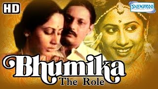 Bhumika The Role HD Smita Patil  Amol Palekar  Anant Nag  Hindi Movie With Eng Subtitles [upl. by Archie978]