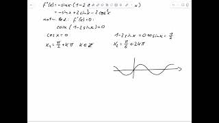A8 – Trigonometrische Gleichung  Extremwerte Klausur WiSe 2324 [upl. by Urissa411]