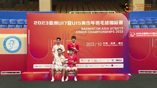 Badminton Asia U17 amp U15 Junior Championships 2023  Chengdu Wenjiang Gymnasium 1 [upl. by Oer561]