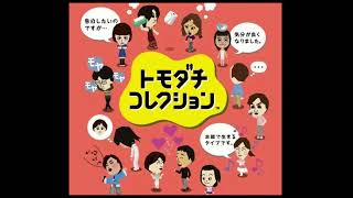 News Topic  Tomodachi Collection OST [upl. by Jordanna]