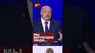 Lukashenko on sanctions лукашенко lukashenko sanctions belarus news новости рекомендации [upl. by Aivila]