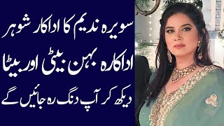 Savera Nadeem The Verstile Actress Story  Savera Nadeem  Biography  LifeStyle age dramas [upl. by Marquez942]