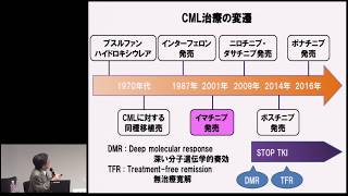 かながわ血液がんフォーラム「慢性白血病CMLCLL」 [upl. by Xirdnek275]