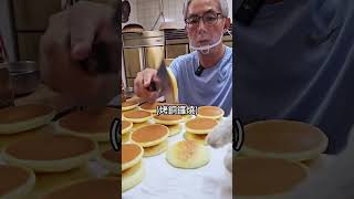 黑糖珍珠做的銅鑼燒，應該好吃吧明月堂和菓子大福銅鑼燒伴手禮台灣伴手禮 台北伴手禮 三重美食 [upl. by Rockwood442]