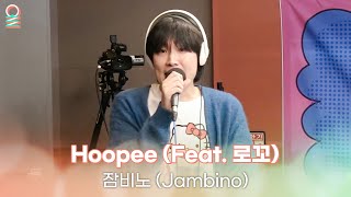 ALLIVE 잠비노Jambino  Hoopee Feat Loco Prod GRAY  올라이브  두시의 데이트 안영미입니다  MBC 240625 방송 [upl. by Vito]