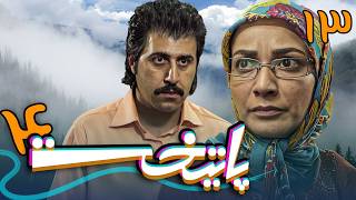 سریال پایتخت 4  قسمت 13  Serial Paytakht 4  Part 13 [upl. by Akinahc]