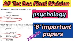 Ap Tet psychology six previous important paperspsychology most important bitstet CDP bits [upl. by Ezalb300]