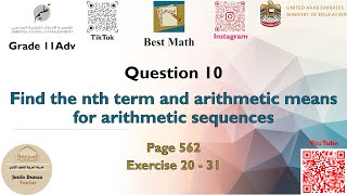 Find the nth term and arithmetic means for arithmetic sequences  Q10 P1  11A  EoT3 [upl. by Schaaff677]