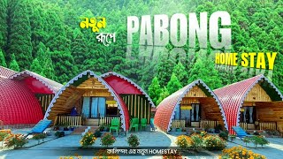 Pabong  New Homestay in Kalimpong  Offbeat Distination in North Bengal [upl. by Robina]