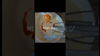 Baking shorts baking food foryou fypシ゚viral vlog video motivation reels follow subscribe [upl. by Eneryc]