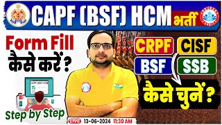 BSF New Vacancy 2024  CAPF HCM Form Fill Up 2024  BSF HCM Post Preference CRPF CISF SSB ITBP [upl. by Agripina]