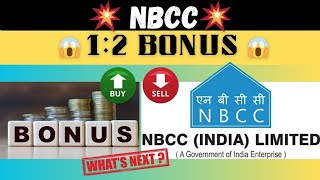 NBCC Share price 🔥 nbcc share news 📰 nbcc share latest news 🚀 NBCC share bonus nbcc stockmarket [upl. by Bern]