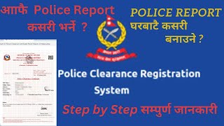 How to apply Police Report [upl. by Mendie387]