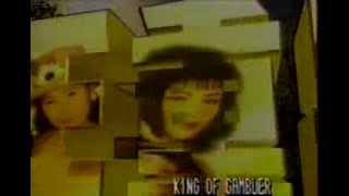 King of Gamblers 1996 sub theme [upl. by Ainad892]