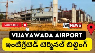 Vijayawada Airport Integrated Terminal Building Works Latest Status  Vijayawada Airport Development [upl. by Sirdna]