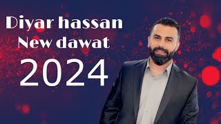 Diyar hassan new dawat 2024  علي افريكي نيو داوات ٢٠٢٤ [upl. by Atikal]