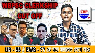 WBPSC CLERKSHIP CUT OFF  Part One Exam  কত পেলে তুমি mains এর জন্য ডাক পাবেই  pscclerckship [upl. by Corbin]