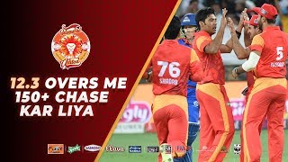 123 Overs Me 150 Ka Target Chase Kar Liya [upl. by Ynned]