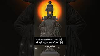 Vithu mauli  Pandurangacha abhang  devotional  Vithal Vithal  Kusum Bhalsing  bhakti geet [upl. by Eimot]