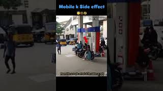 Mobile ke side Effects wait for End funnyshorts [upl. by Barimah]