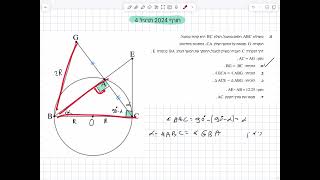חורף 2024 תרגיל 4 [upl. by Mada514]