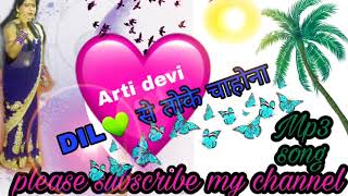 Karma new theth nagpuri song arti devi [upl. by Ydnik]