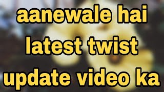 aanewale hai latest twist update video ka [upl. by Ariam]