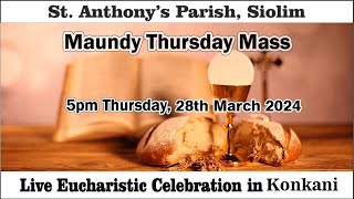 Maundy Thursday Mass in Konkani  5pm Thursday 28th March 2024  St Anthonys Church Siolim [upl. by Yoho]