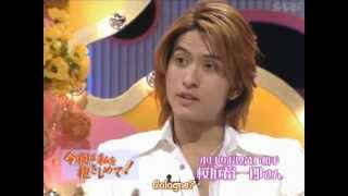 Sakuraba YuichiroNagase Tomoya 長瀬智也 interview mukodono 2003 ep05 [upl. by Routh]