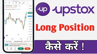 Upstox Me Long Position Kaise Kare Upstox Long Position [upl. by Anilrac]