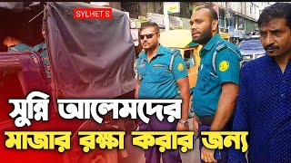 সুন্নি আলেমদের মাজার রক্ষা করার জন্য জামায়াত হয়ছেন [upl. by Berky872]