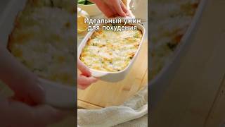 Лосось со шпинатом и голубым сыром ппрецепты ппужин вкусно [upl. by Sholley]