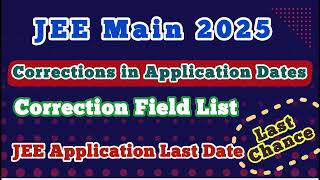 JEE Main 2025  Correction in Application Dates  Correction Field List  JEE Main application date [upl. by Yelkrab]