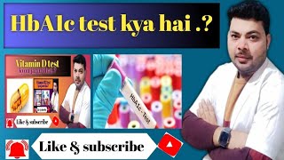 Hba1c test kya hota hai  hba1c normal range  hba1c test in hindi hba1c phlebotomy mlt lab [upl. by Lisab343]