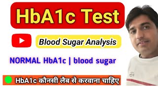 Hba1c test in hindi  Glycosylated hemoglobin test  Nursing Solution  hba1c normal value [upl. by Avla]