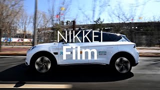 【自動運転】中国、完全無人タクシーの実力 加速する自動運転ビジネス【NIKKEI Film】 [upl. by Rehpotsrik]