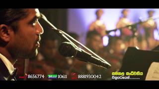 Ikigasaa handana  Samanala Sandhwaniya movie song Jayantha Chandrasiri [upl. by Norrehs80]