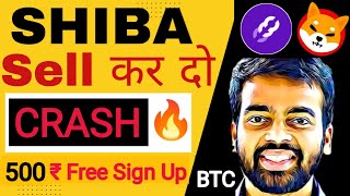 Crypto news today hindi  Bitcoin news today  Mudrex Exchange  300 New Tokens  Best Exchange [upl. by Nofets]