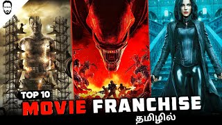 Top 10 Movie Franchise In Tamil Dubbed  Part3  Best Hollywood Movies in Tamil  Playtamildub [upl. by Gnoix]