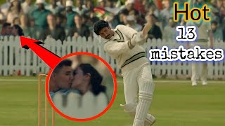 13 Mistakes IN 83 Full movie  Ranveer Singh  Kapil dev  Deepika padukone  mistake Gyan [upl. by Hurd]