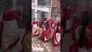 Uma Elo barite song bengalitraditions happydussehra navratrispecial celebration dance fun 🙏 [upl. by Thaine34]