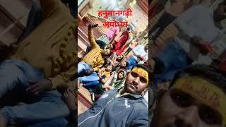 Jay shree raam ayodhya song music [upl. by Haven]