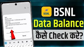 BSNL Data Balance Kaise Check Kare  How To Check BSNL Data Balance  BSNL Data Balance Check Number [upl. by Clementine]