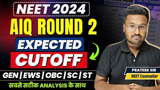 NEET MCC AIQ Round 2 Expected Cutoff 2024  NEET AIQ 2024 2nd Round Cutoff  AIQ MBBS Cutoff 2024 [upl. by Anik]